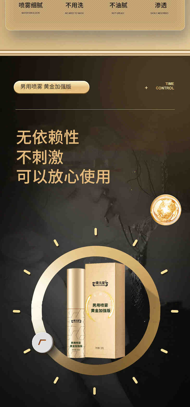 抑菌喷剂代工与定制营销全攻略 从产品到品牌的一站式解决方案